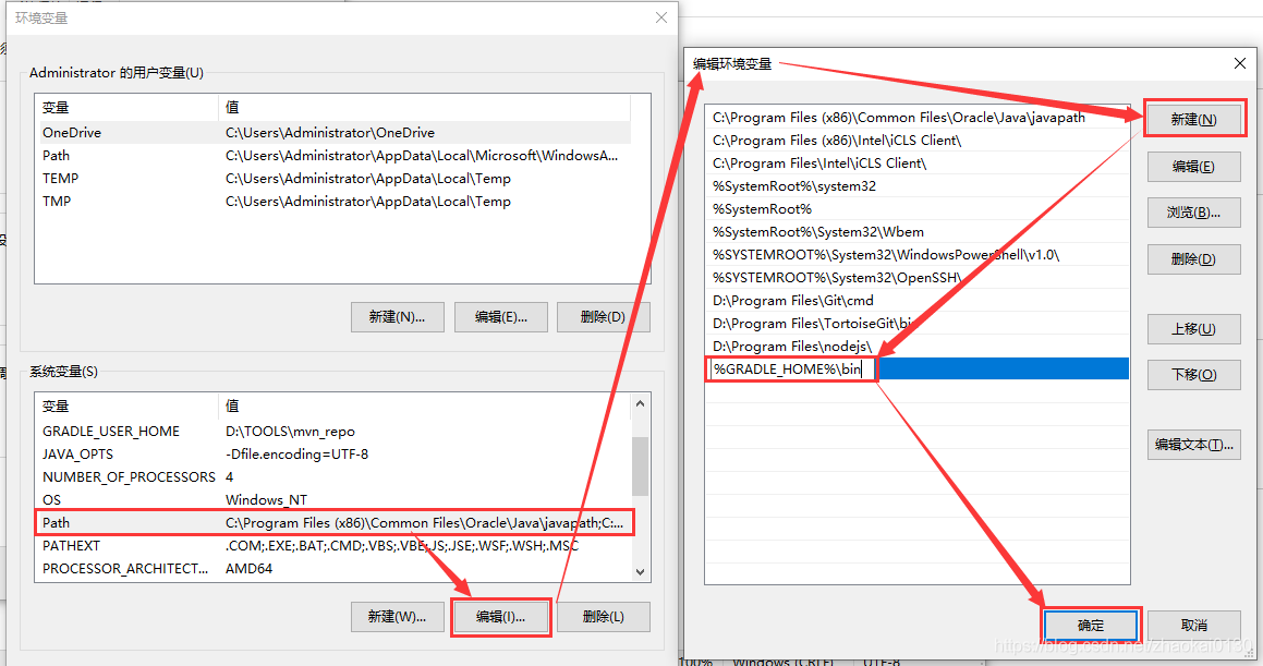 gradle设置java home_Windows下gradle的安装与配置的超详细教程CSDN博客