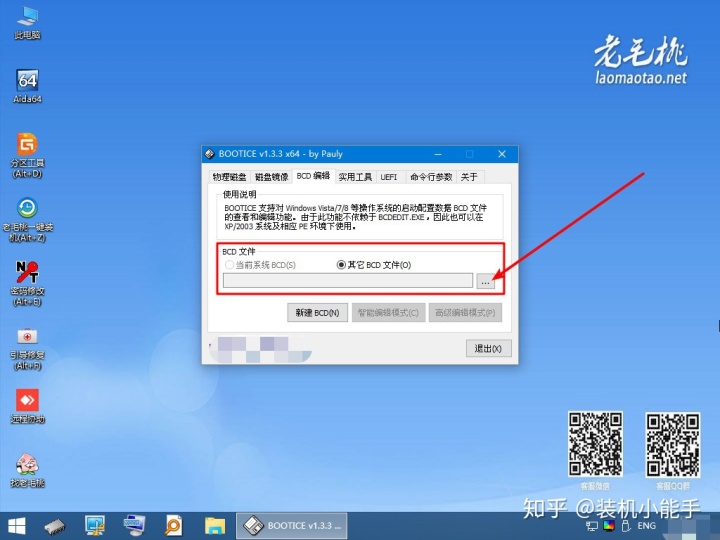 9a80ef00d232f97b55a6c60fb74c978e.png