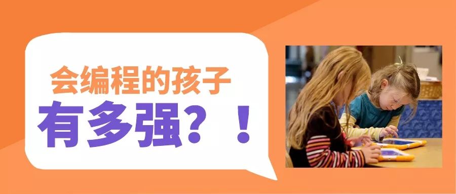 如何建立孩子的数学逻辑思维 9a862b49edf4ac8804d311d9364ca99e.png