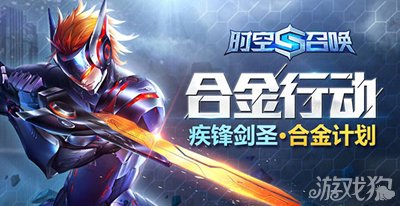 时空召唤的服务器维护时空召唤3月2日更新维护内容分享