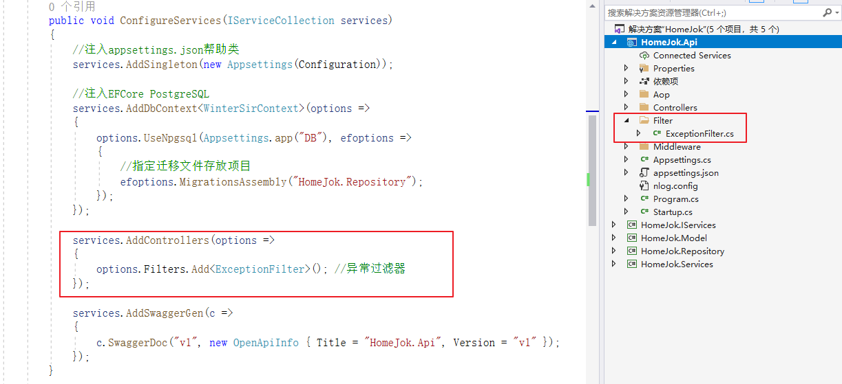 9a897196aa9f63d6c42b62c66cbd38f5 - （七）React Ant Design Pro + .Net5 WebApi：后端环境搭建-日志、异常处理