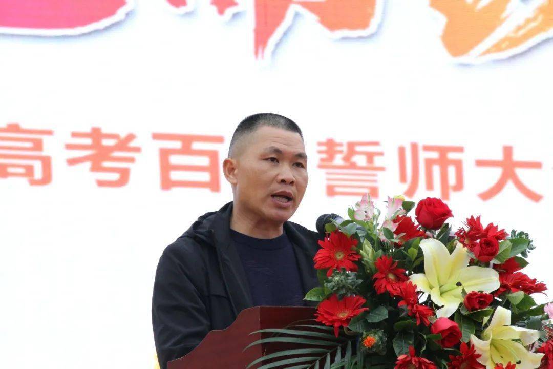 2021年龙川一中高考成绩查询,龙川一中║2021年高考百日誓师大会