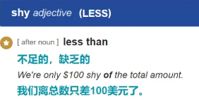柯桥成人商务英语口语I‘m a little shy居然不是“我有点害羞“! 理解错就闹笑话了，柯桥成人商务英语口语常见误解，I‘m shy并非我有点害羞 第3张