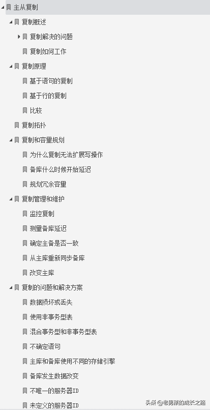 停一停先别划走!吊打全网的MySQL进阶面试突击,吃透最少阿里P7
