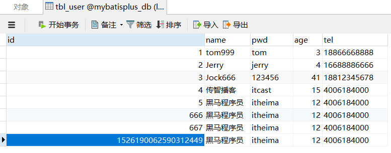 image-20220517145423351