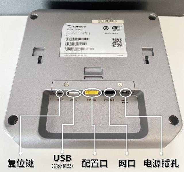 天融信网闸web界面登录方式高颜值更有高性能天融信放装ap评测报告等