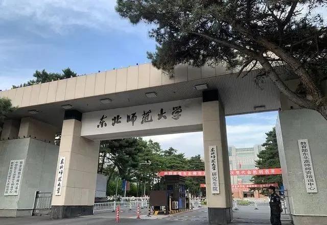 东北工学院 计算机 姚岚,东北的大学最强十校,工科是真强,2所211大学
