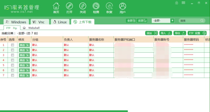 ftp上传文件服务器报550错误_java ftp下载文件，Java 实现ftp上传下载文件