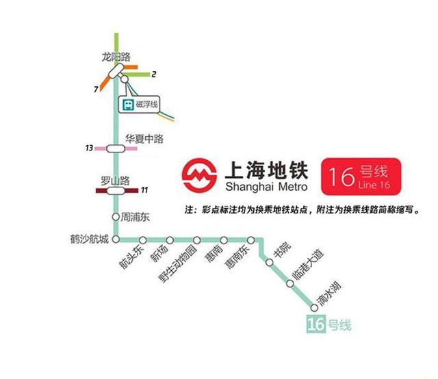 上海四号地铁站线路图图片