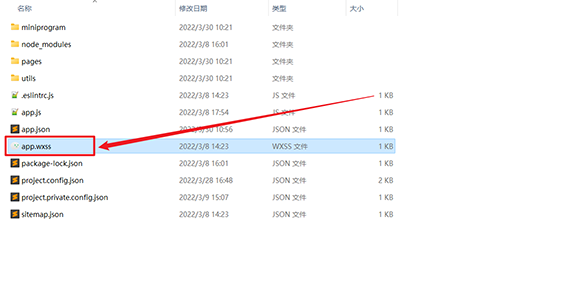 Hi3861鸿蒙物联网项目实战：智慧农业