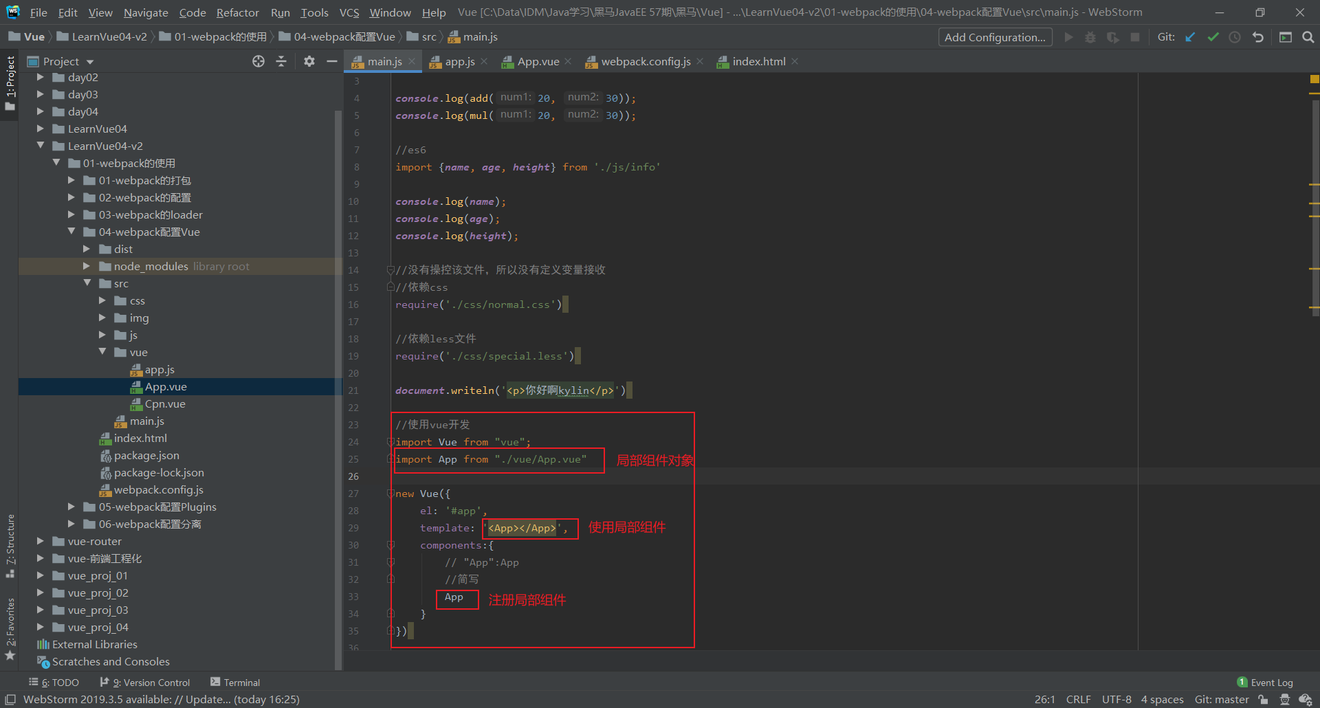 image-20200610203502363