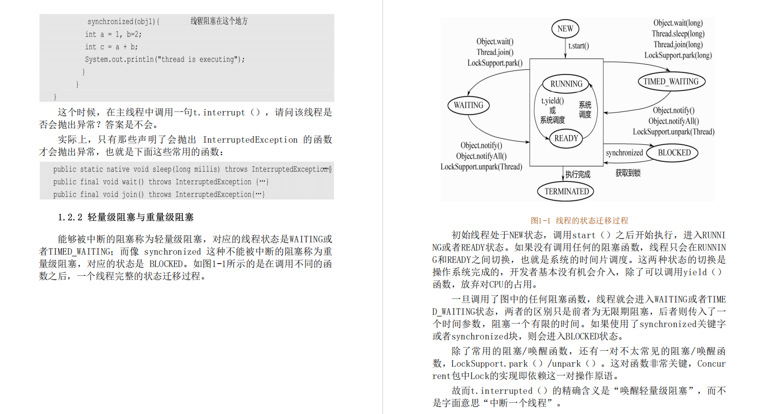 YYDS！由浅入深学习阿里JDK源码，已在阿里内部疯拿3个金奖