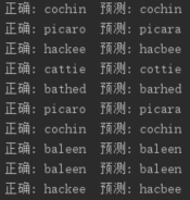 使用Python+Tensorflow的CNN技术快速识别验证码