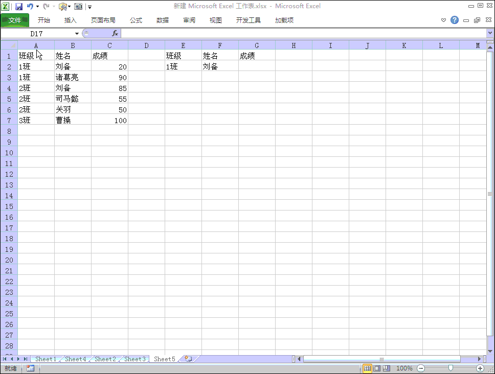 9ab824f25898a7ef41e5a9916038fa5a.gif