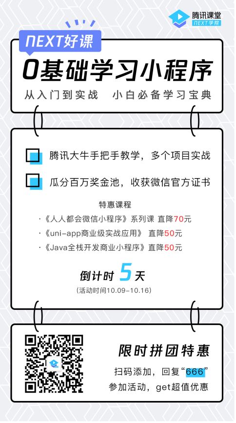 h5应用 vue 钉钉_uniapp开发一个小视频应用(一)