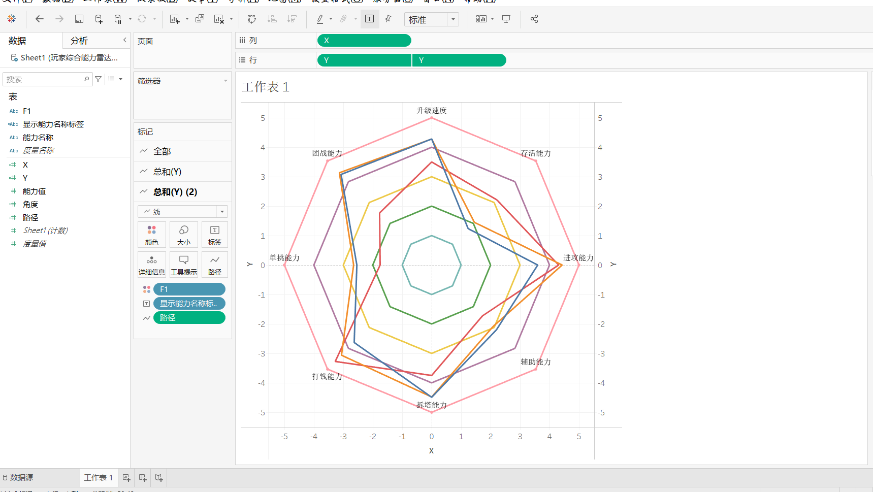 image-20211021190926023