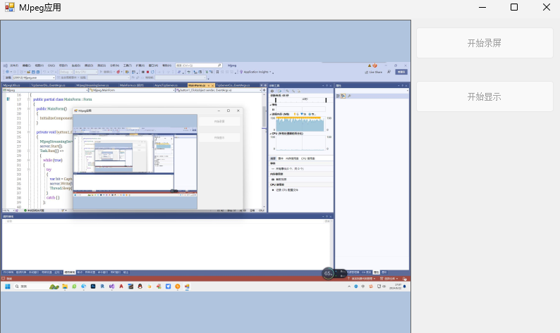 C#使用MJpeg实现视频流发送与显示
