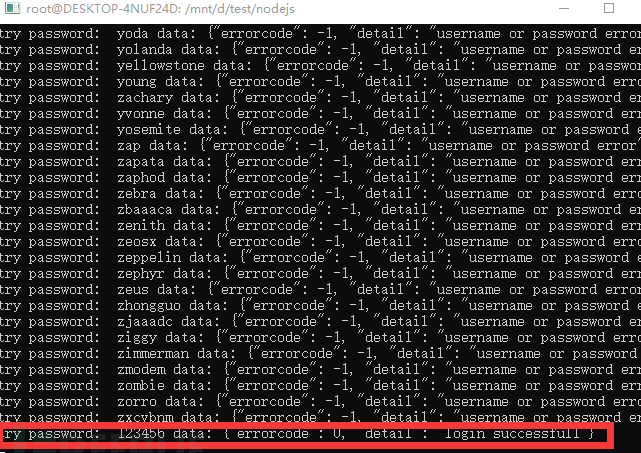 Is it possible to prevent automated cracking by encrypting the account password from the front-end?  A case of Nodejs cracking test, tell you the truth!