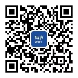 码农翻身，卧虎藏龙