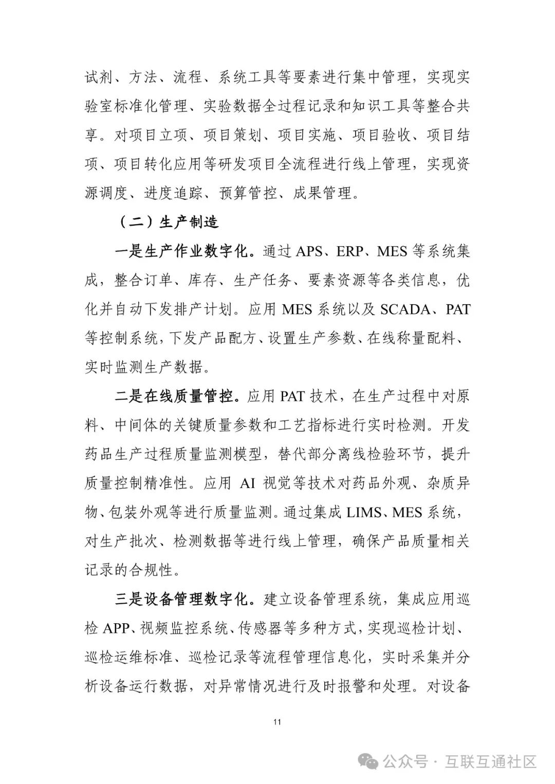 9ac28d58e67acf5703a6b603e51bf96b.jpeg