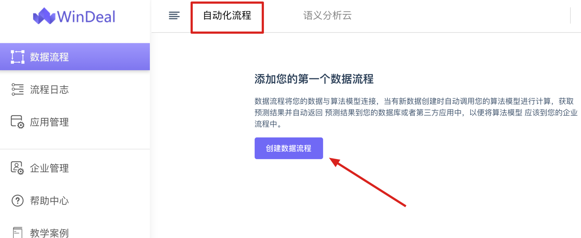 企业微信机器人推送mysql 数据推送到企业微信群机器人之webhook 留学生日报的博客 程序员宅基地 程序员宅基地