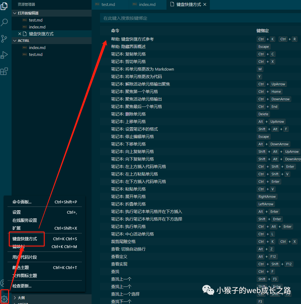 vscode格式化快捷键(vscode格式化代码快捷键不管用)