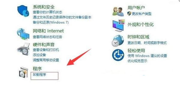 Win10打印机共享0x0000709怎么解决