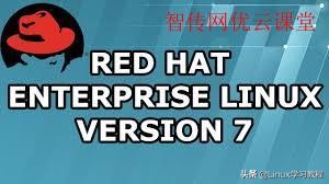 红帽RHEL8和RHEL7有什么区别？