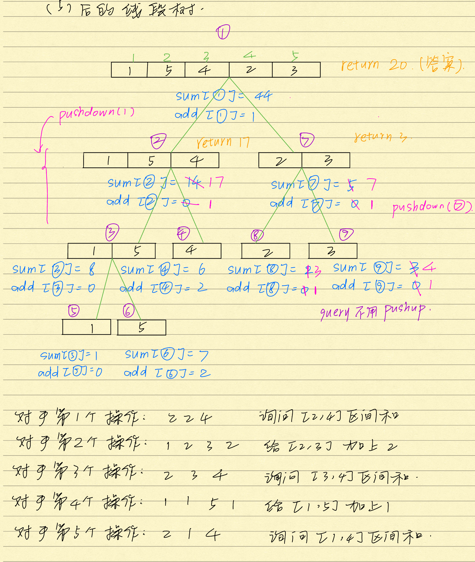 image-20240827134928884