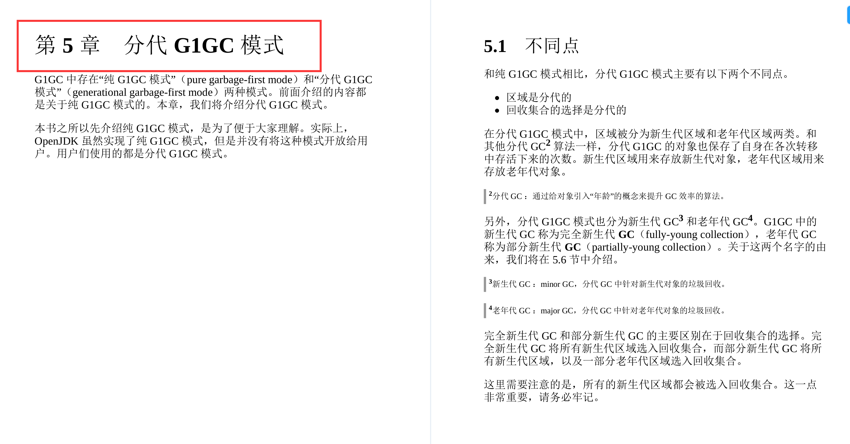 GitHub惊现！全网首份开源的深入理解JVMG1GC的算法与实现手册