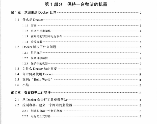 好久不见！这份Spring全家桶、Docker、Redis架构大礼包免费赠送