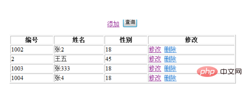 php修改mysql数据找不到_php 如何修改mysql数据