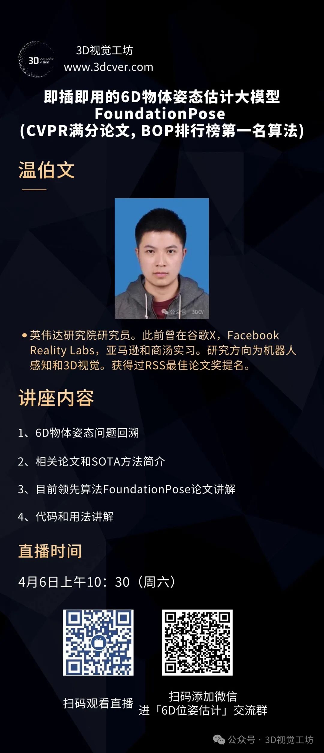 1080_2506竖版 竖屏