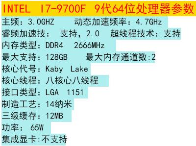 i7臺式電腦配置推薦每日推薦榨乾的intel平臺高性能主機