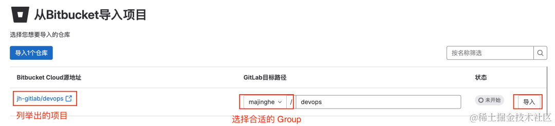 Atlassian 停服 Bitbucket？三步快速迁移至极狐GitLab