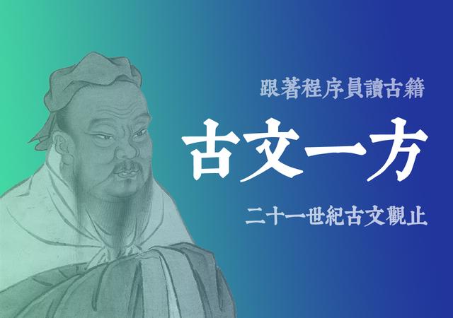 繁体字在线扫描识别_繁体字怎么识别 (https://mushiming.com/)  第1张