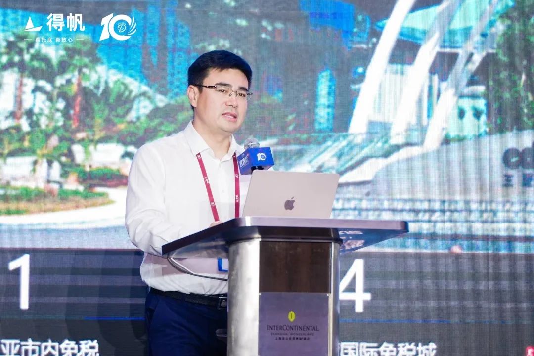 感恩伯乐感恩同行2024年得帆十周年庆典暨用户大会圆满举办