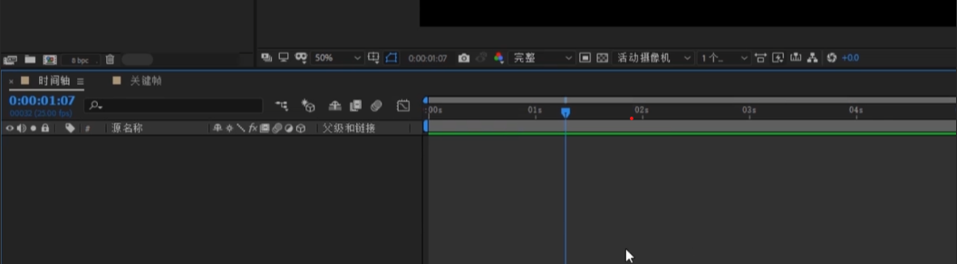 屏幕截图 2022-08-12 142157