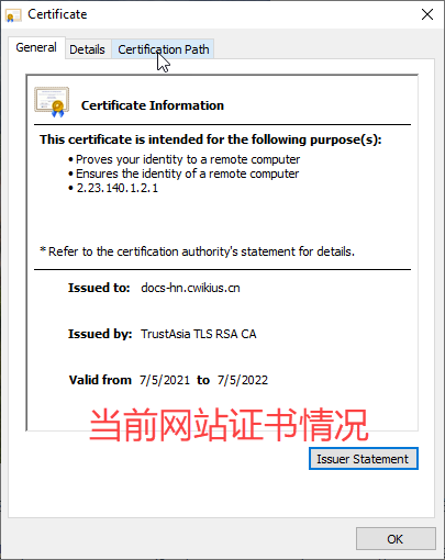 Edge 浏览器如何查看当前网站的 SSL 证书