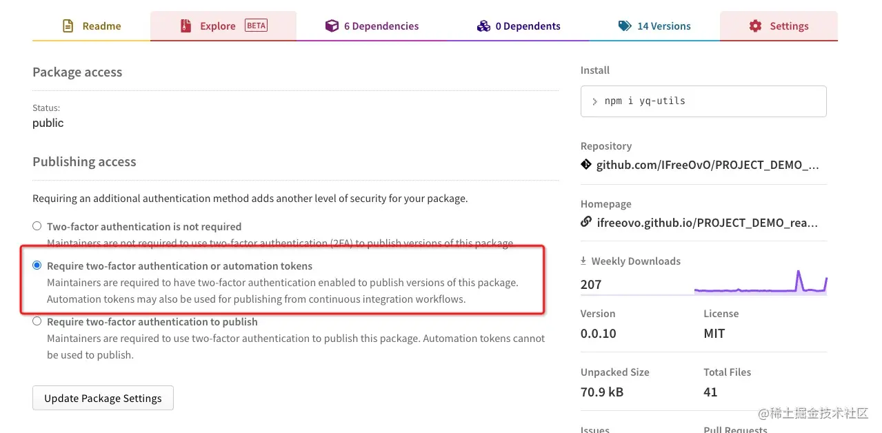  token npm 