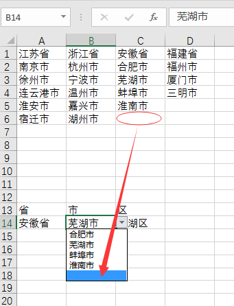 excel实用技巧：如何构建多级下拉菜单