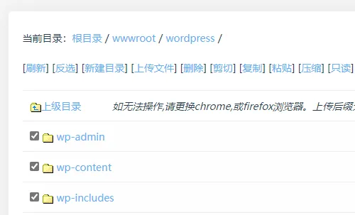 超简单EP面板搭建WordPress网站教程