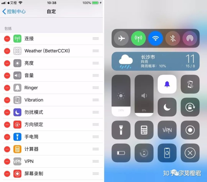 ios12完美深色模式插件