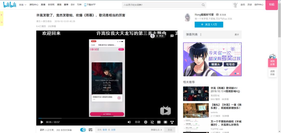 bilibili 解析_用 Python 抓取 bilibili 弹幕并分析-CSDN博客