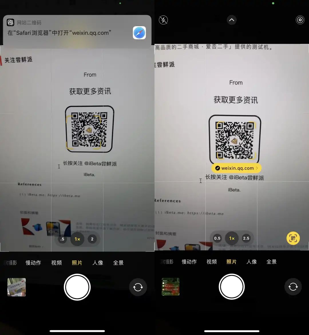 iOS 15 正式版发布，210 条改进大汇总