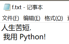 9b0cba4277aa0ad64c4dc18d57b52bbe - 【合集】Python基础知识【第二版】