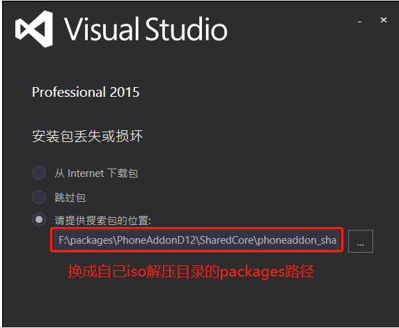 window10_vs2015安装教程