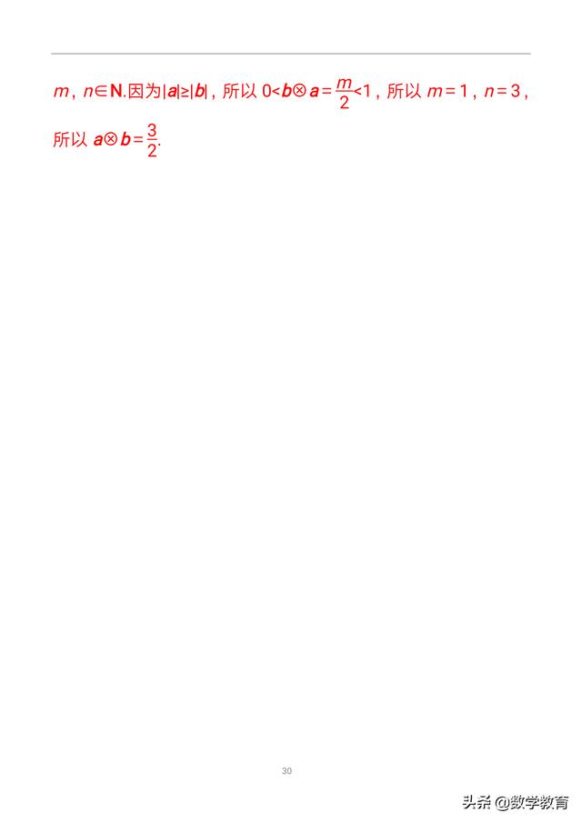 9b0fdbded7742861c0fbbc9b669f6c30.png