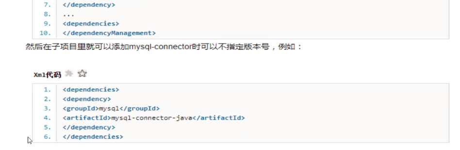 image-20201007114648701