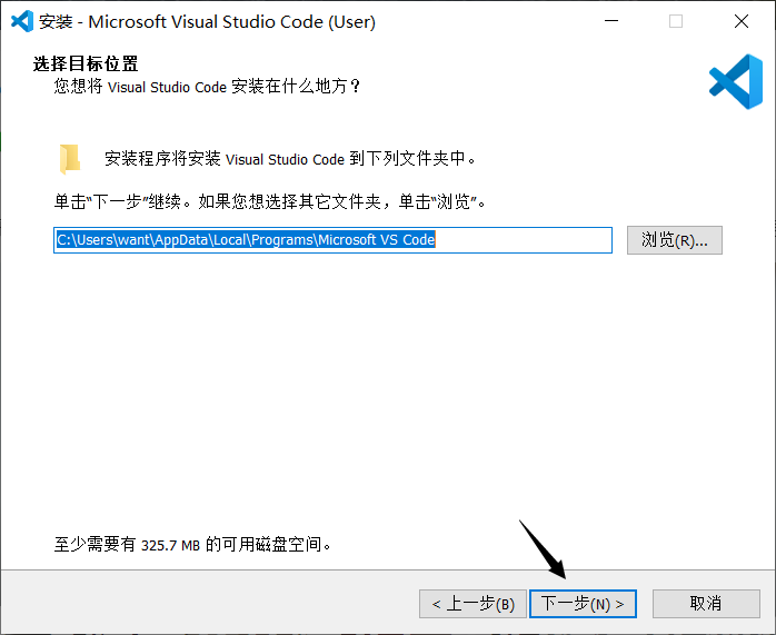 安装 Visual Studio Code 2